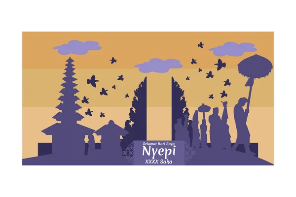 印尼语翻译 Happy Nyepi Day Vector Illustration 适用于贺卡 海报及横幅 — 图库矢量图片