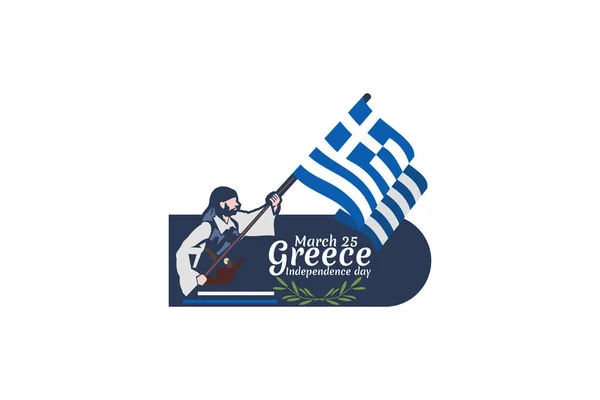 Maart Gelukkige Onafhankelijkheidsdag Onafhankelijkheidsdag Van Griekenland Vector Illustratie Geschikt Voor — Stockvector