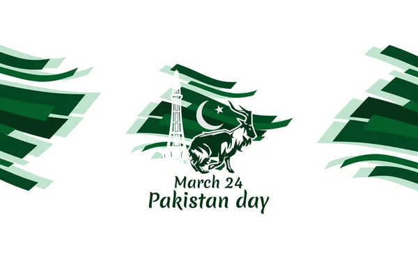 3月23日 快乐巴基斯坦日病媒图解 适用于贺卡 海报及横幅 — 图库矢量图片