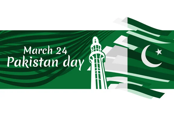 3月23日 快乐巴基斯坦日病媒图解 适用于贺卡 海报及横幅 — 图库矢量图片