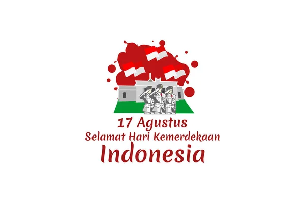8月17日 印度尼西亚独立日快乐 独立日矢量图解 适用于贺卡 海报及横幅 — 图库矢量图片