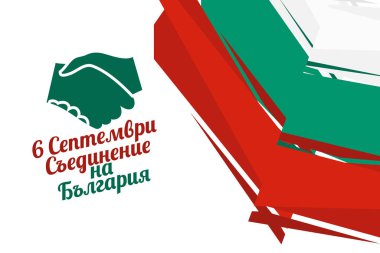 Translation: September 6, Unification Day of Bulgaria. Happy Unification Day of Bulgaria vector illustration. Suitable for greeting card, poster and banner 