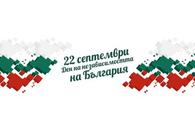 Çeviri: 22 Eylül, Bulgaristan 'ın Bağımsızlık Günü. Vektör çizimi. Tebrik kartı, poster ve afiş için uygun 
