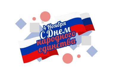 Tercümesi: 4 Kasım, Mutlu Birlik Günü. Rusya Federasyonu vektör illüstrasyonunda halk tatili. Tebrik kartı, poster ve afiş için uygun