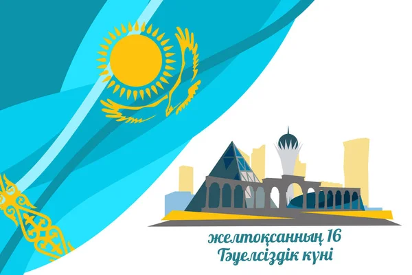 Tercümesi: 16 Aralık, Bağımsızlık Günü. Kazakistan vektör çiziminin bağımsızlık günü. Tebrik kartı, poster ve afiş için uygun.