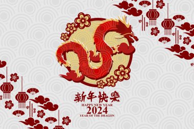 Çevirisi: Mutlu yıllar. Ejderha vektör illüstrasyonunun 2024 yılı kutlu olsun. Tebrik kartı, poster ve afiş için uygun.