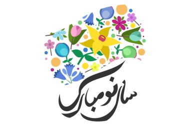 Çeviri: Mutlu yıllar, Mutlu İran Yeni Yılı (Nowruz) vektör illüstrasyonu. Tebrik kartı, poster ve afiş için uygun.