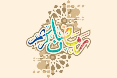 Çeviri: Ramazan Kareem İslami tasarımı ve Arap şablon çizimi. Tebrik kartı, poster ve afiş için uygun.