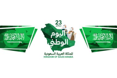 Çeviri: 23 Eylül, Suudi Arabistan Krallığı Ulusal Günü. Vektör çizimi. Tebrik kartı, poster ve afiş için uygun.