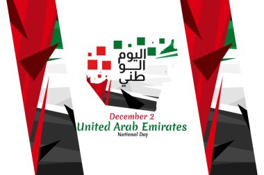 Çevirisi: Ulusal Gün. 2 Aralık, Birleşik Arap Emirlikleri Ulusal Günü vektör çizimi. Tebrik kartı, poster ve afiş için uygun.