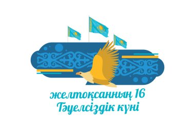 Tercümesi: 16 Aralık, Bağımsızlık Günü. Kazakistan vektör çiziminin bağımsızlık günü. Tebrik kartı, poster ve afiş için uygun.