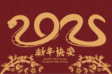 Çevirisi: Mutlu yıllar. Yılan vektör illüstrasyonunun 2025 yılının kutlu olsun. Tebrik kartı, poster ve afiş için uygun.