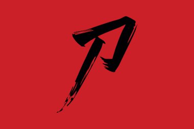 Japonca metin: katana (kelimenin tam anlamıyla 
