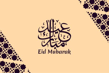 Tercümesi: Bayram Mübareği. Kurban Bayramı 'nız kutlu olsun. Tebrik kartı, poster ve afiş için uygun