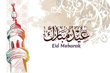 Tercümesi: Bayram Mübareği. Kurban Bayramı 'nız kutlu olsun. Tebrik kartı, poster ve afiş için uygun