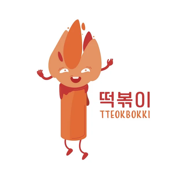 Tteokbokki Oblíbené Korejské Tradiční Jídlo Vařený Rýžový Koláč Vtipné Postavy — Stockový vektor