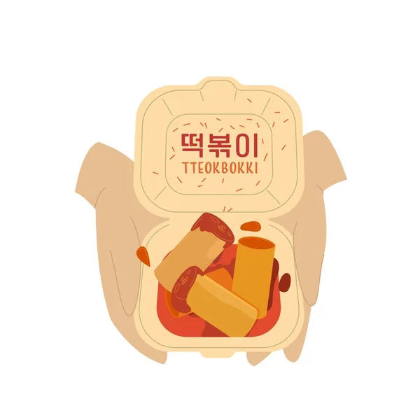 Tteokbokki Cuisine Traditionnelle Coréenne Populaire Gâteau Riz Mijoté Boîte Lunch — Image vectorielle