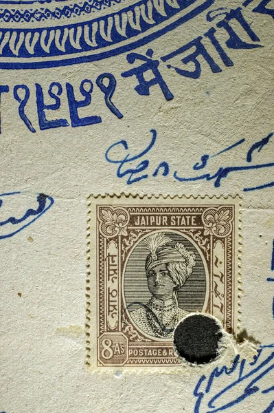 Листопада 2014 Року Вінтажний Почерк Fiscal Court Платить Revenue Stamp — стокове фото