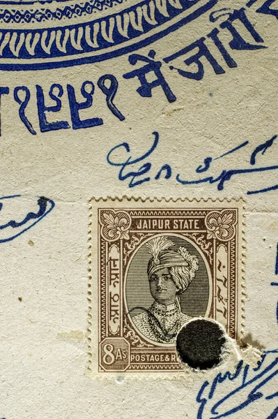 2014 Caligrafia Vintage Fiscal Court Fee Receita Stamp Paper Com — Fotografia de Stock