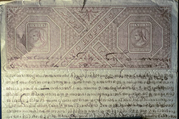 2014 Vintage Handschrift Fiscal Court Gebühr Revenue Stamp Paper Mit — Stockfoto