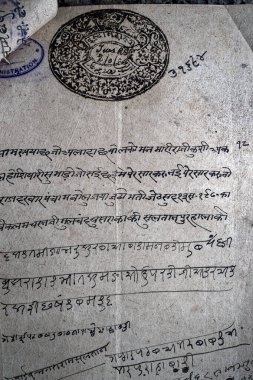 11 10 2014 eski el yazısı Mali Mahkeme Ücret Belgesi Tanımlanmamış metin. El yazısıyla yazılmış mesaj. El yazması. Lokgram Kalyan Maharashtra Hindistan