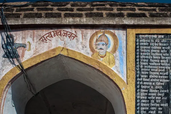 2013 Basaveshwara Painting Wall Sangameseshwar Hemadpanthi Temple Kudal Solapur Maharashtra — 图库照片