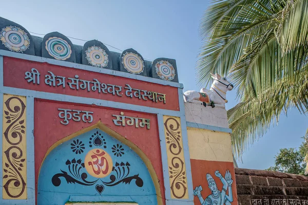 2013 Nazwa Miejsce Ścianie Świątyni Sangameshwar Hemadpanthi Kudal Solapur Maharashtra — Zdjęcie stockowe