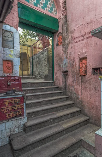 2014 Stenhäftningar Går Till Shri Visnujipad Vedi Inne Vishnupad Temple — Stockfoto