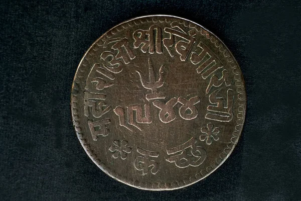 2008 Kutch Maharaja Shri Khengarji Sawai Bahadur Dokda Coin Studioshot — Foto Stock