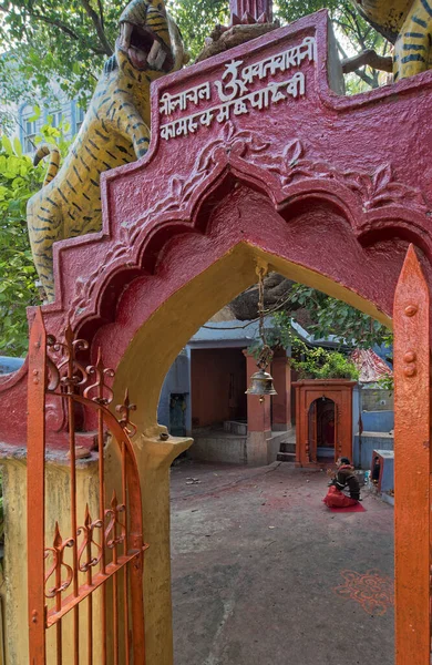 2014 Vintage Mataji Devi Nilanchal Kamrukam Temple Complex Gaya Bihar — Φωτογραφία Αρχείου