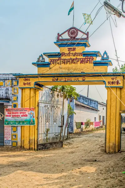 12 23 2014 Vintage Khadi and Village Industries Commission Complex and Shop Gaya Bihar India Asia.