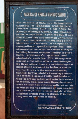 1223 2010 Khwaja Mahmud Gawan Vintage Madrasa, 1460 Bidar Karnataka India.Asia 'da inşa edilen antik medrese ya da İslam Koleji.