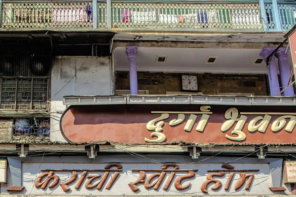 stock image 01 12 2007 Vintage Art Deco Typeface sign board-Old House-Pune Maharashtra-INDIA Asia.