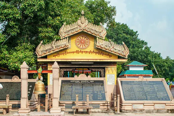 10 02 2005 Viintage kutsal dev dua çanı, Sarnath. Sarnath, Uttar Pradesh, Hindistan Asya 'daki Bodhi Ağacı kompleksindeki kutsal dev dua çanı..