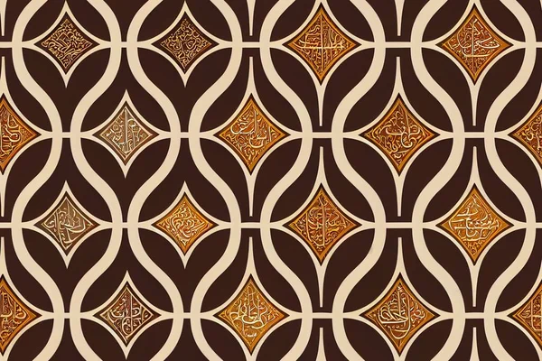 seamless pattern ornament Arabic calligraphy Sepia or brown color Arabic Letters for Eid Mubarak luxury design
