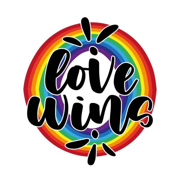 愛は勝つ 同性愛者の差別に対するLgbtのスローガン 虹付近代書 — ストックベクタ