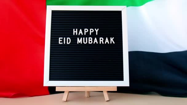 Congratulations Text Happy Eid Mubarak Happy Holidayswaving Uae Flag Background — Stock Video