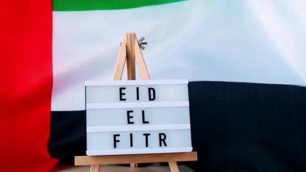 Eid Fitr Eid Mubarak Happy Holidays Text Frame United Arab — Stock Video