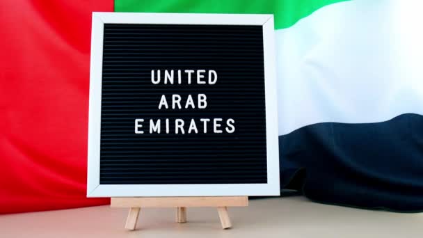 Text United Arab Emirates Background Waving Flag Uae National Holiday — Stock Video