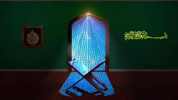 Quran Kareem Background Looping — Video Stock