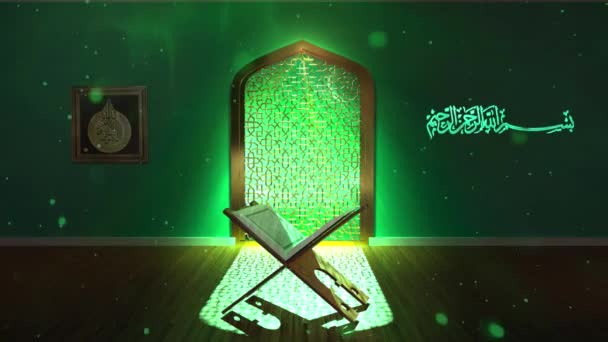 Islamic Ramadan Background — Video Stock