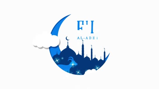 Eid Adha Cumprimentos Fundo — Vídeo de Stock