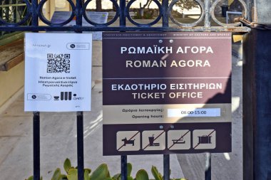Atina, Yunanistan - 18 Aralık 2023: Roma Agora harabelerine giriş ve bilet ofisi