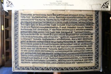 Atina, Yunanistan - 19 Aralık 2023: Monastiraki Meydanı 'ndaki eski Panagia Pantanasa Atinası olarak bilinen küçük Bizans kilisesi hakkında farklı dillerde bilgi içeren kurul,
