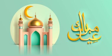 Ramazan kapağı, ramazan mübarek arkaplan, şablon tasarım ögesi, Vektör