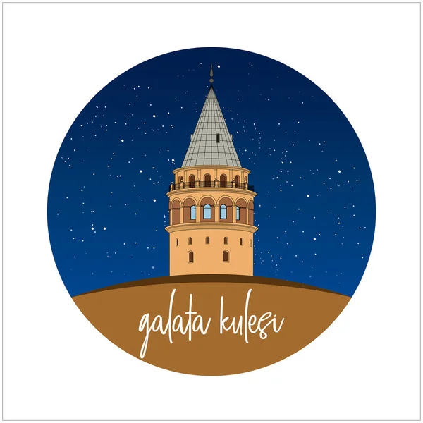 The Galata Tower, is a medieval stone tower in the Galata Karaky quarter of Istanbul, Turkey, just to the north of the Golden Horn's junction with the Bosphorus.