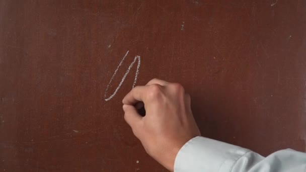 Υφή Καφέ Chalkboard Φόντο Αρσενικό Χέρι Σκιαγραφεί Μια Γυναικεία Φιγούρα — Αρχείο Βίντεο