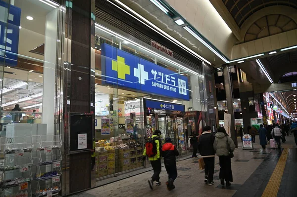 Furano, Japonya - 19 Aralık 2022: Furano ve Biei Kış Sezonu