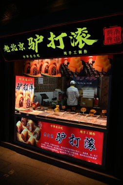 Pekin, Çin - 19 Aralık 2023: Kışın Pekin Sahnesi