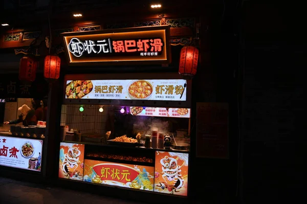 Pekin, Çin - 19 Aralık 2023: Kışın Pekin Sahnesi